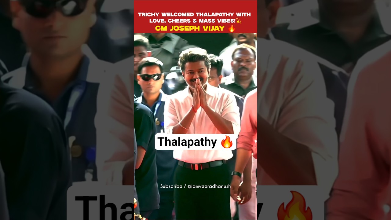 Thalapathy 🔥 CM Joseph Vijay&rsquo;s Mass Entry at ❤️ Trichy Public Thanksgiving Rally 🙏💫 #tvk #shorts