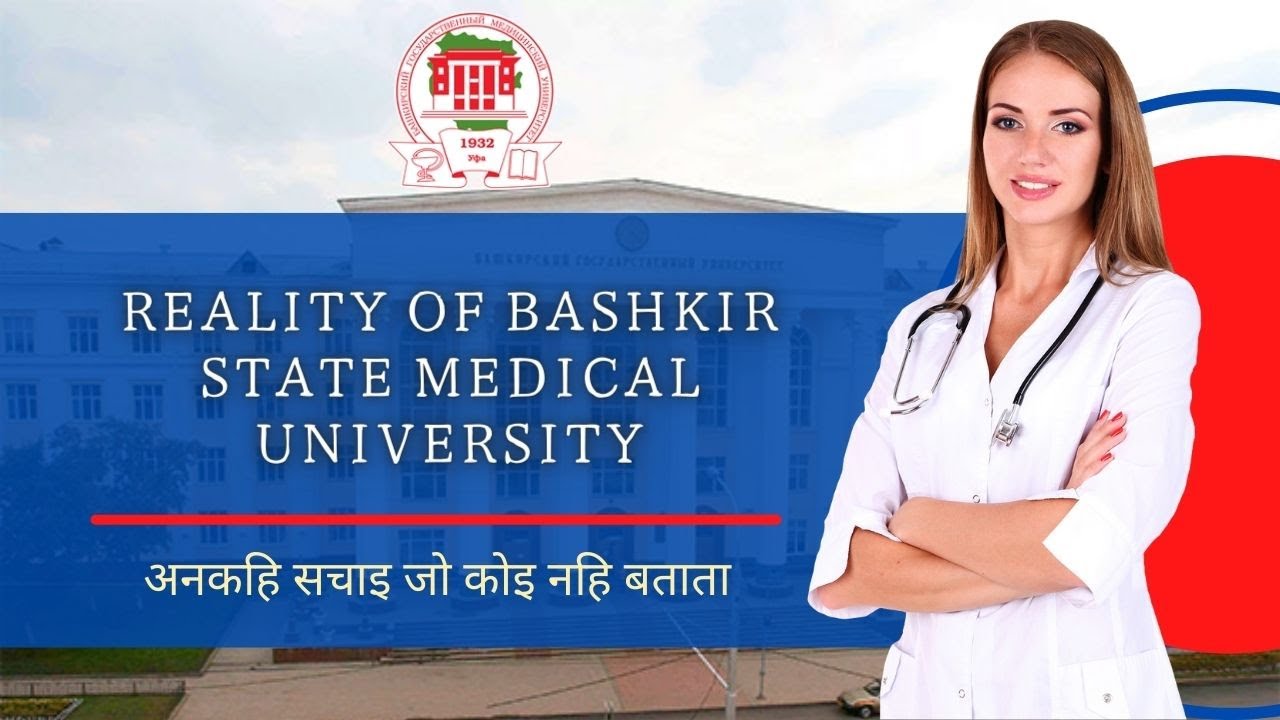 Bashkir State Medical University Scam 2022 | MBBS In Russia 2022 | NMC Regulations | Softamo