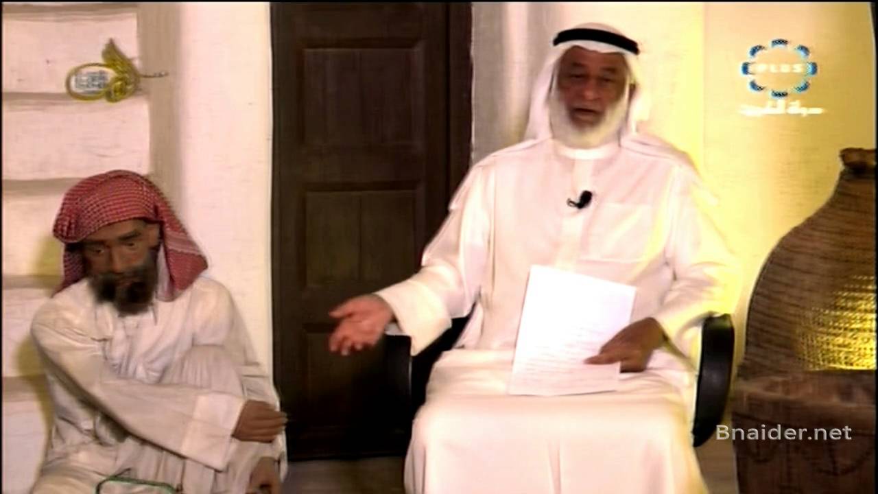 برنامج الدهريز - الاسره في البيت الكويتي القديم