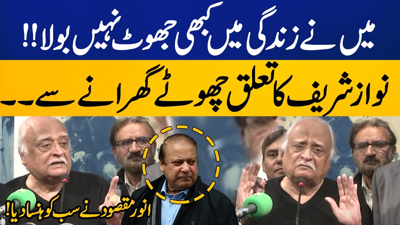 Anwar Maqsood Amazing Speech at Karachi Arts Council | Capital TV