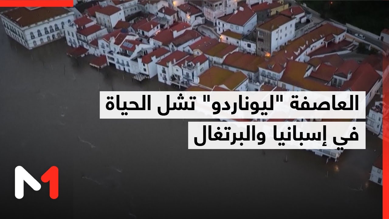 العاصفة 