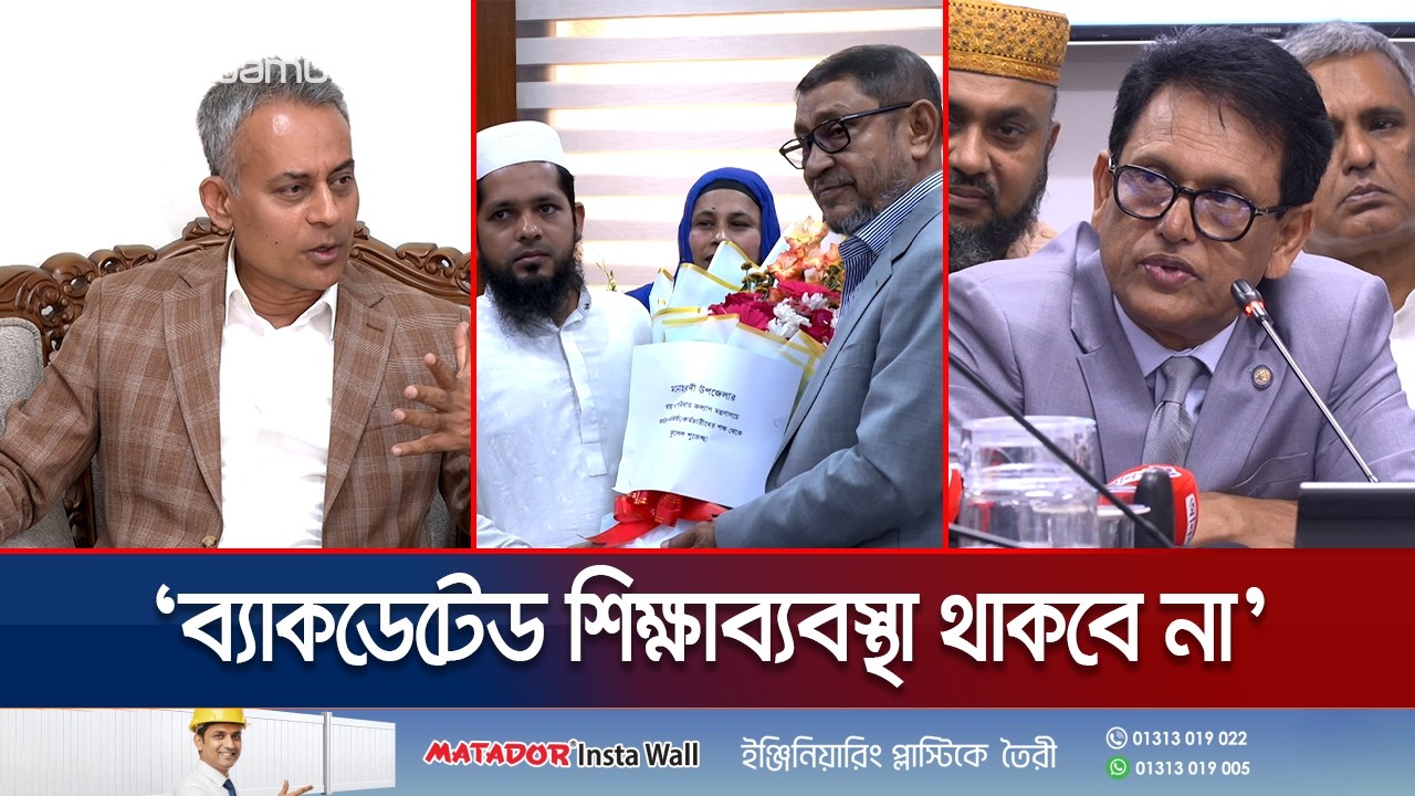 জনপ্রত্যাশা পূরণে কাজ করতে চান নতুন মন্ত্রী-প্রতিমন্ত্রীরা | Minister Activities | Jamuna TV