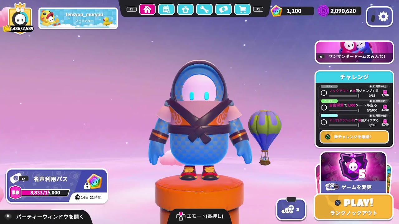 フォールガイズ配信！夜活ガイズ！ランクノックアウト！スナイプOK！楽しくプレイ！