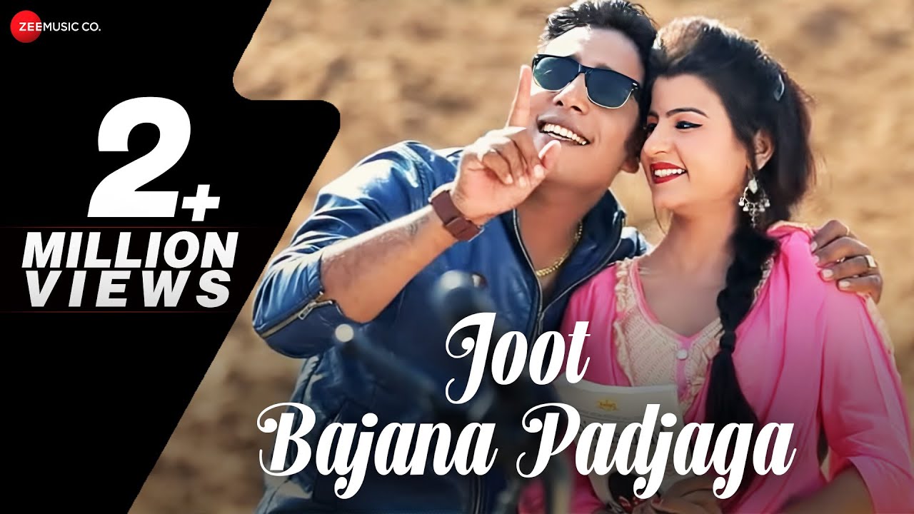 जूत बजाना पड़जागा Joot Bajana Padjaga | Aarju Dhillon | Devender Foji, AK Jatti | New Haryanvi Song