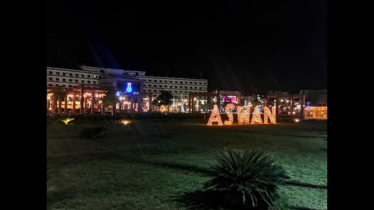 #Aswan2022 اسوان بعد التجديد حاجه تاني#