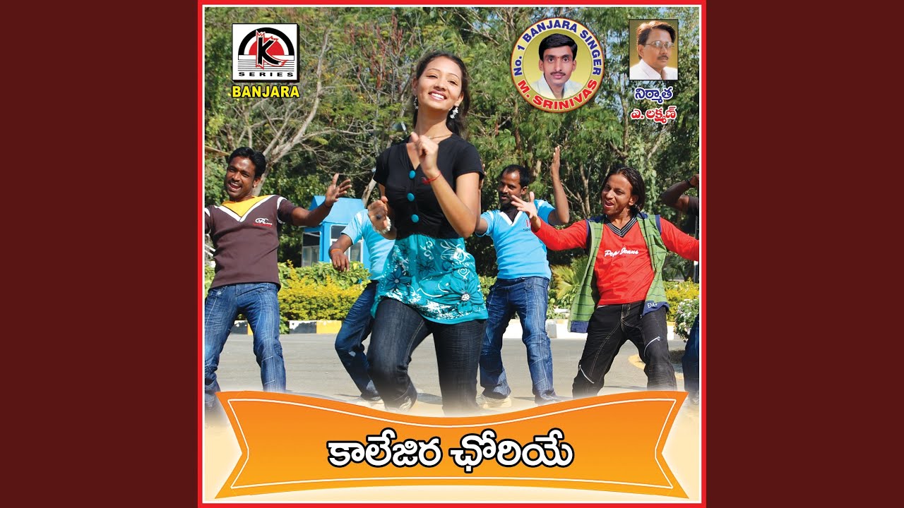 Collagejara Chori Ye (feat. Vandana Palamuru)