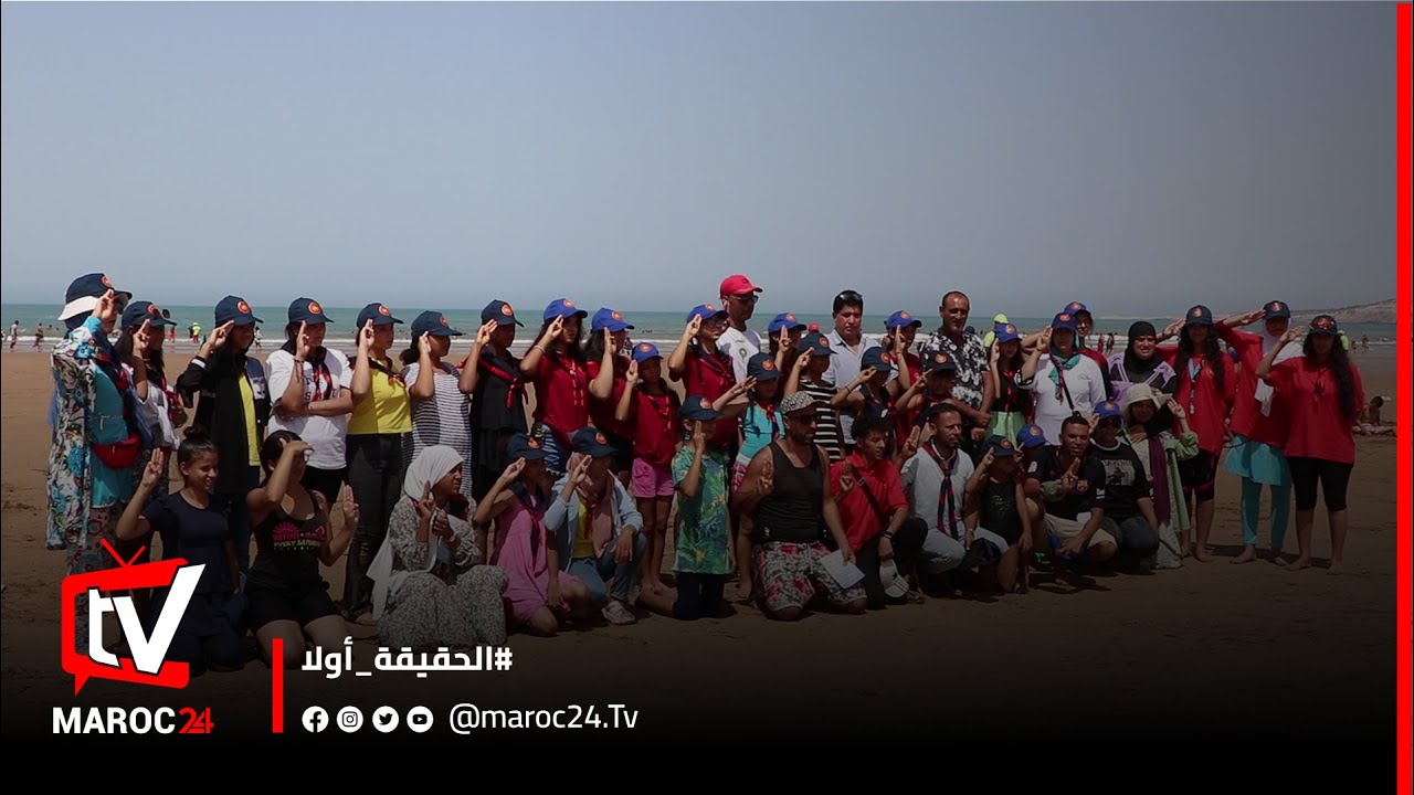 الصويرة.. هكذا مرت أجواء المخيم الأيكولوجي بسيدي كاوكي صيف 2023
