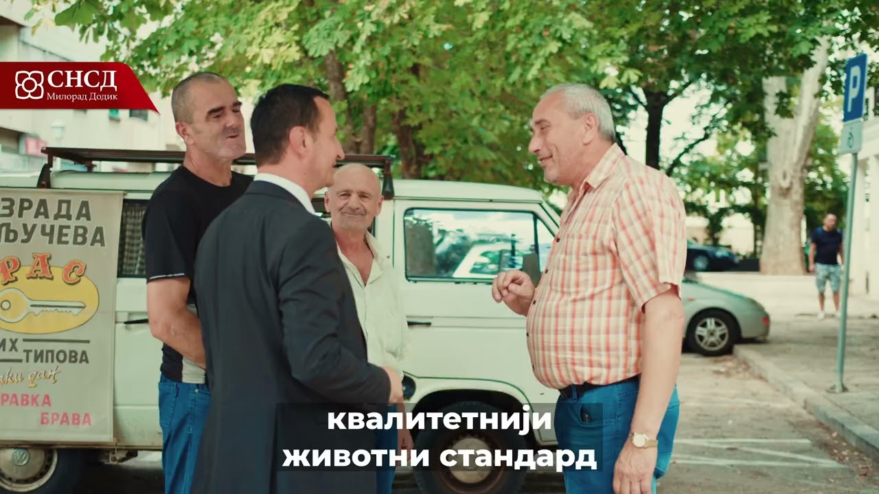 ПОБИЈЕДИЋЕ ТРЕБИЊЕ, ПОБИЈЕДИЋЕ СРПСКА