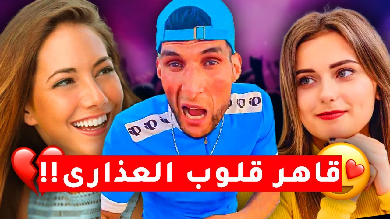 الشاب تيرارارا خرج على السيطرة رسميا…!!
