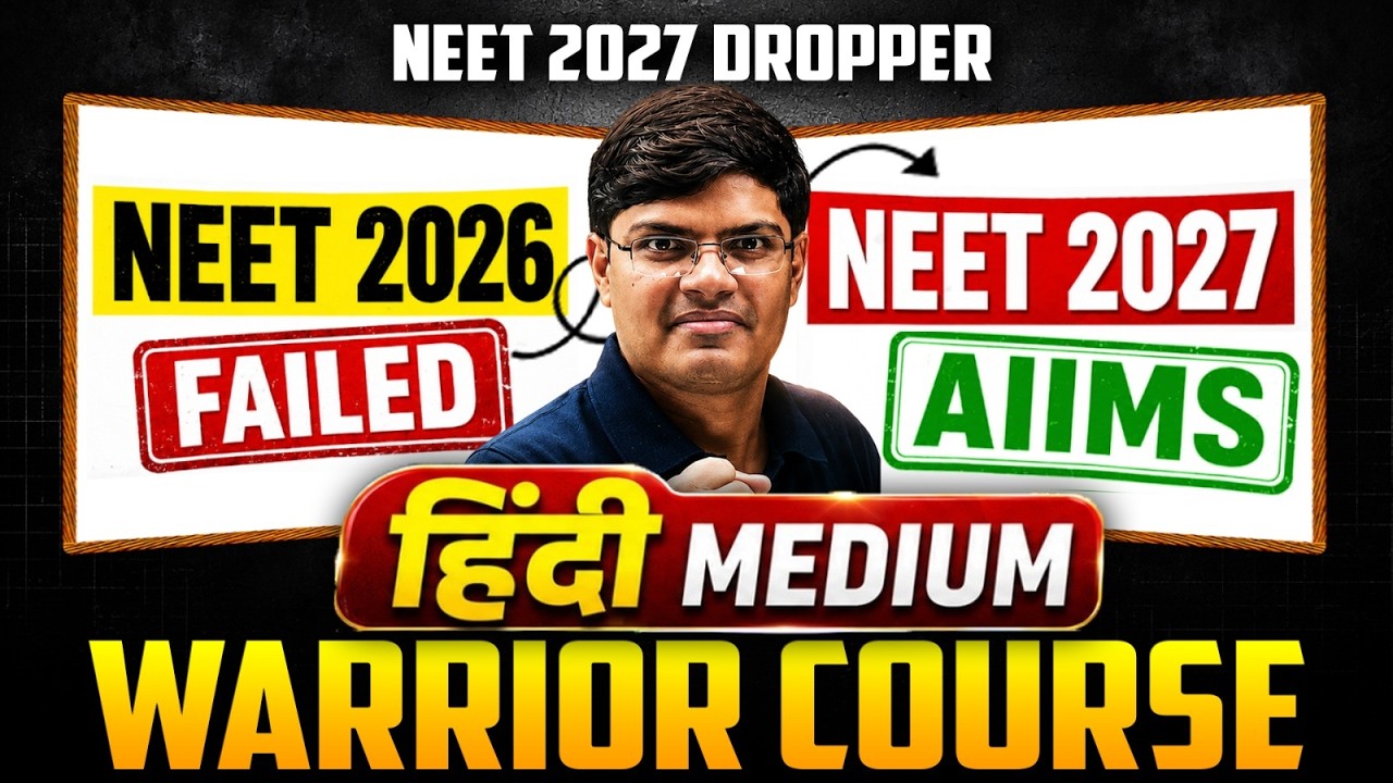 NEET Dropper 2027: Most LEGENDARY Hindi Batch on CBT Pattern | Get AIIMS in Drop Year | eSaral #neet