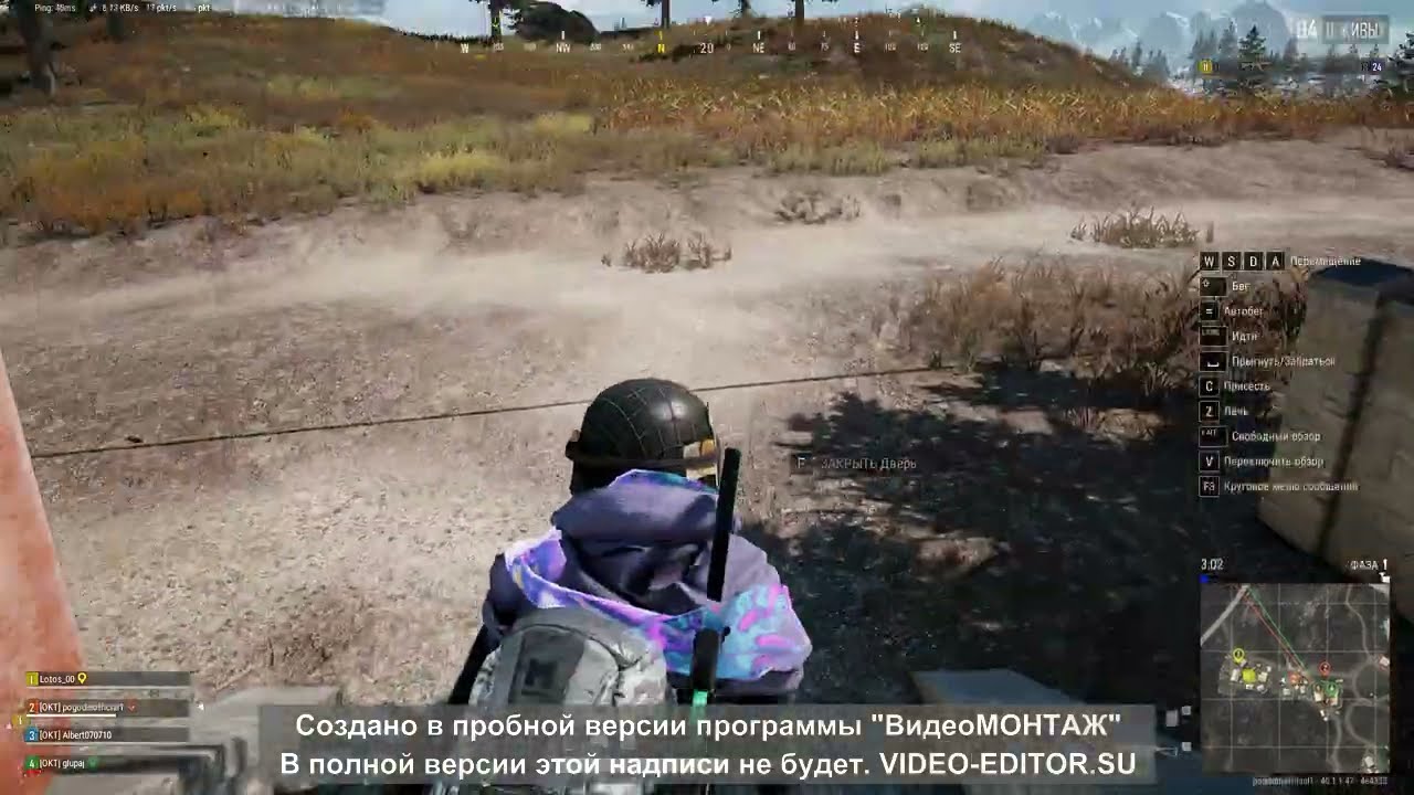 PUBG BUTTLEGROUND Убил двоих гранатой)))