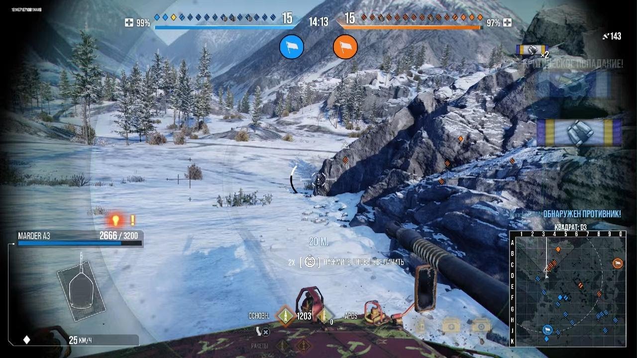 World of Tanks тоби из нато во даун 😂
