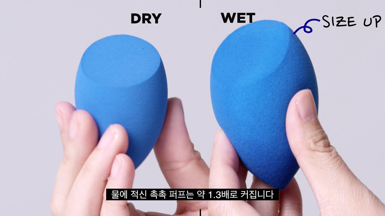 [필리밀리] 촉촉퍼프 HOW TO