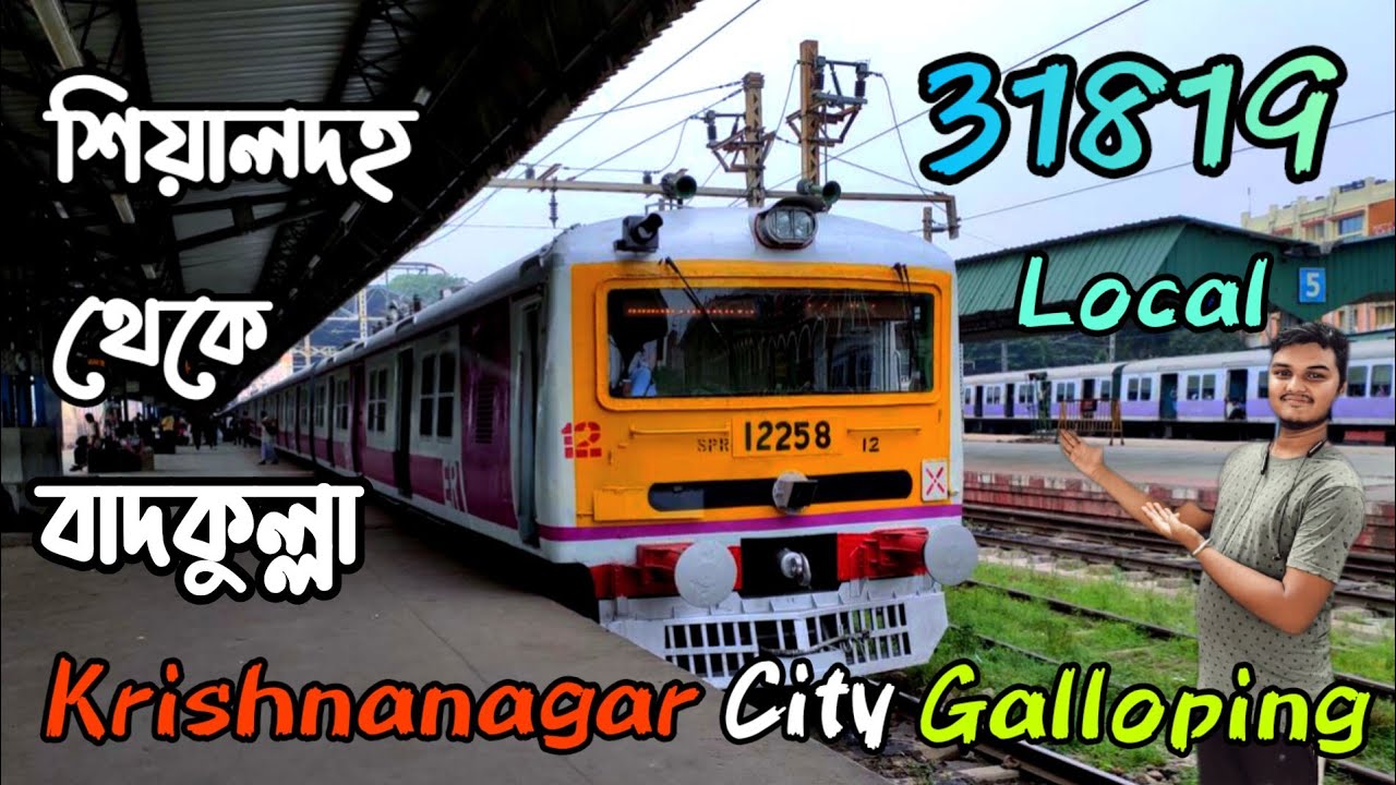 Sealdah To Badkulla Train Journey Vlog || Krishnanagar City Galloping Local || Train No 31819....