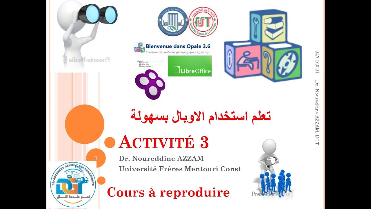 تعلم استخدام الاوبال بسهولة في النشاط activité 3