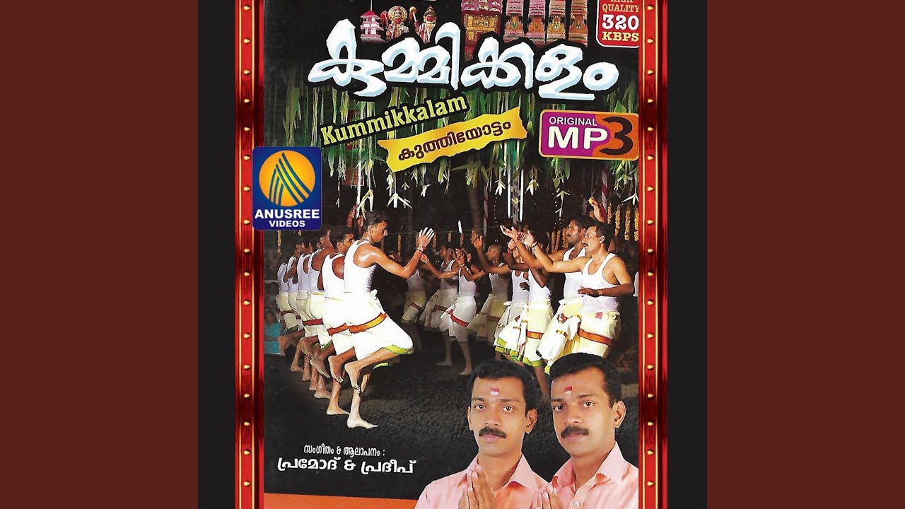 Sumbha Nisumbha