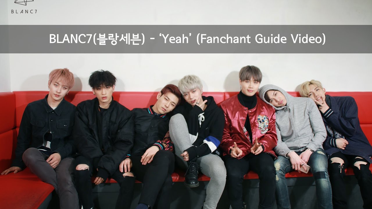 [BLANC7] 블랑세븐-Yeah 응원법 (Fanchant Guide)