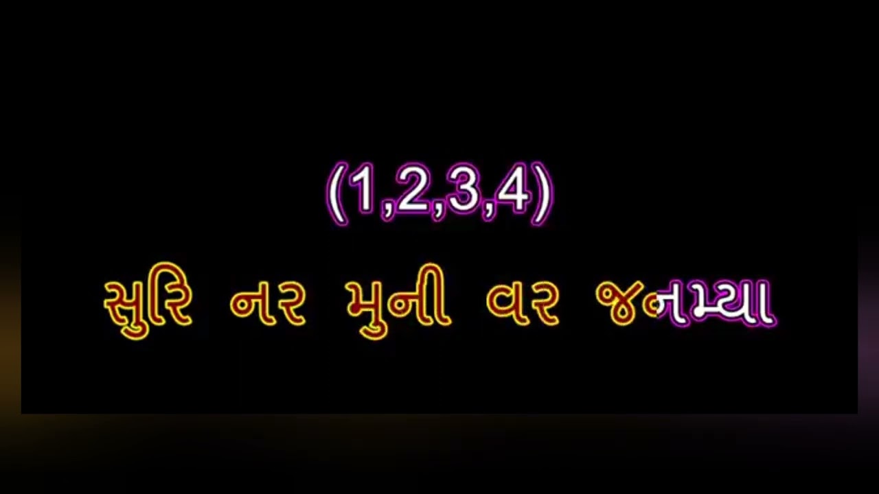 जय आद्या शक्त्ति आरती  Navratri Aarti kareoke track