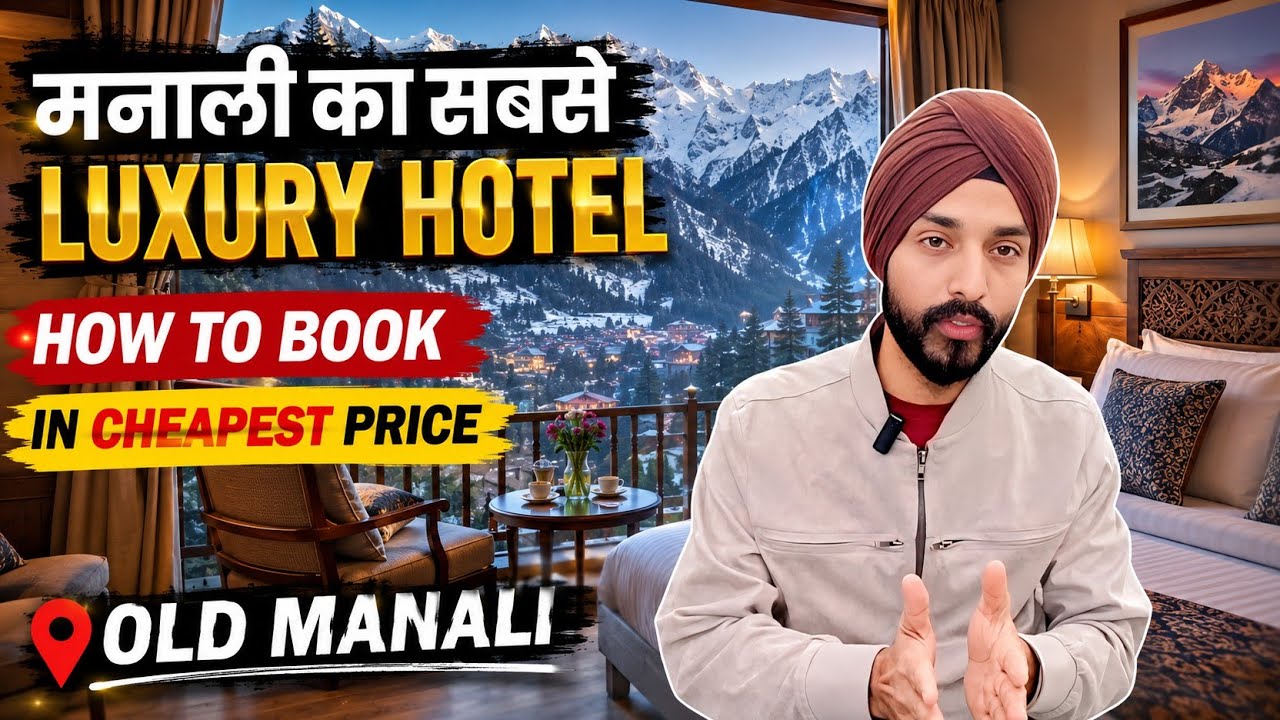 Hotels Manali | मनाली में सबसे Luxurious होटल | Budget Rooms in Old Manali 