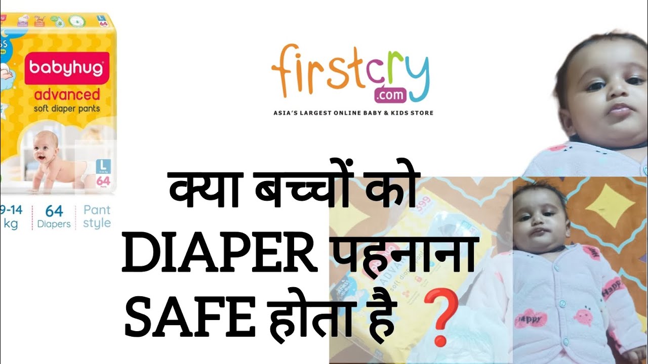 Parenting Tips: How to Change a Baby Diaper Correctly | Babyhug Advanced Diapers