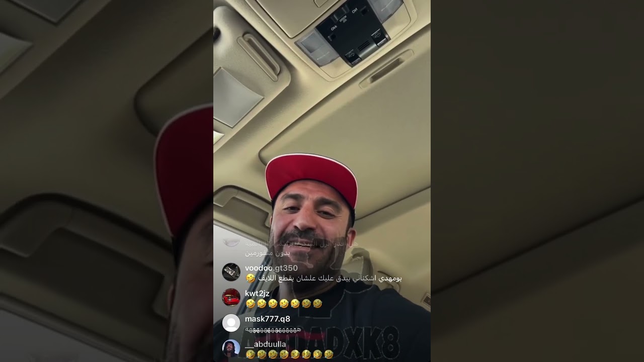 لايف الكابتن عبدالحميد دشتي ٤-٥-٢٠٢٣
