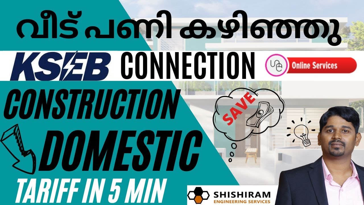 How to Change Tariff From Temporary Construction After Work To Domestic | KSEB | Online Application