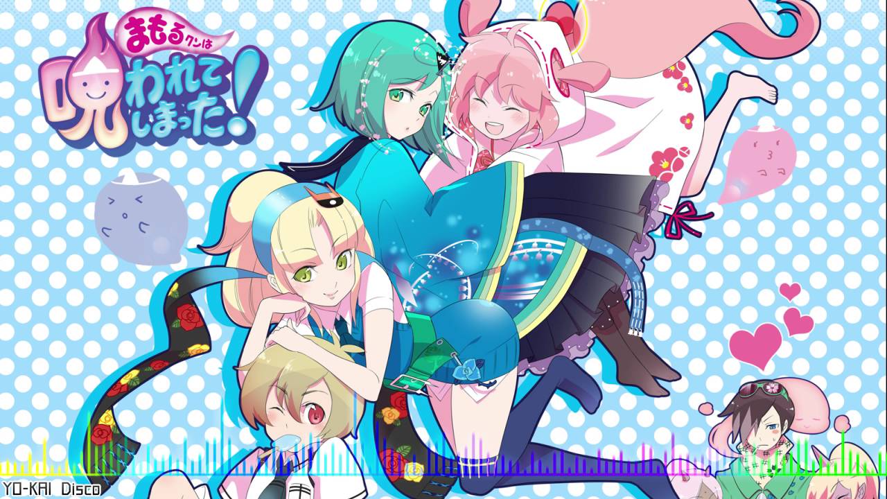 まもるクンは呪われてしまった! 『YO-KAI Disco』 BGM-ReMix