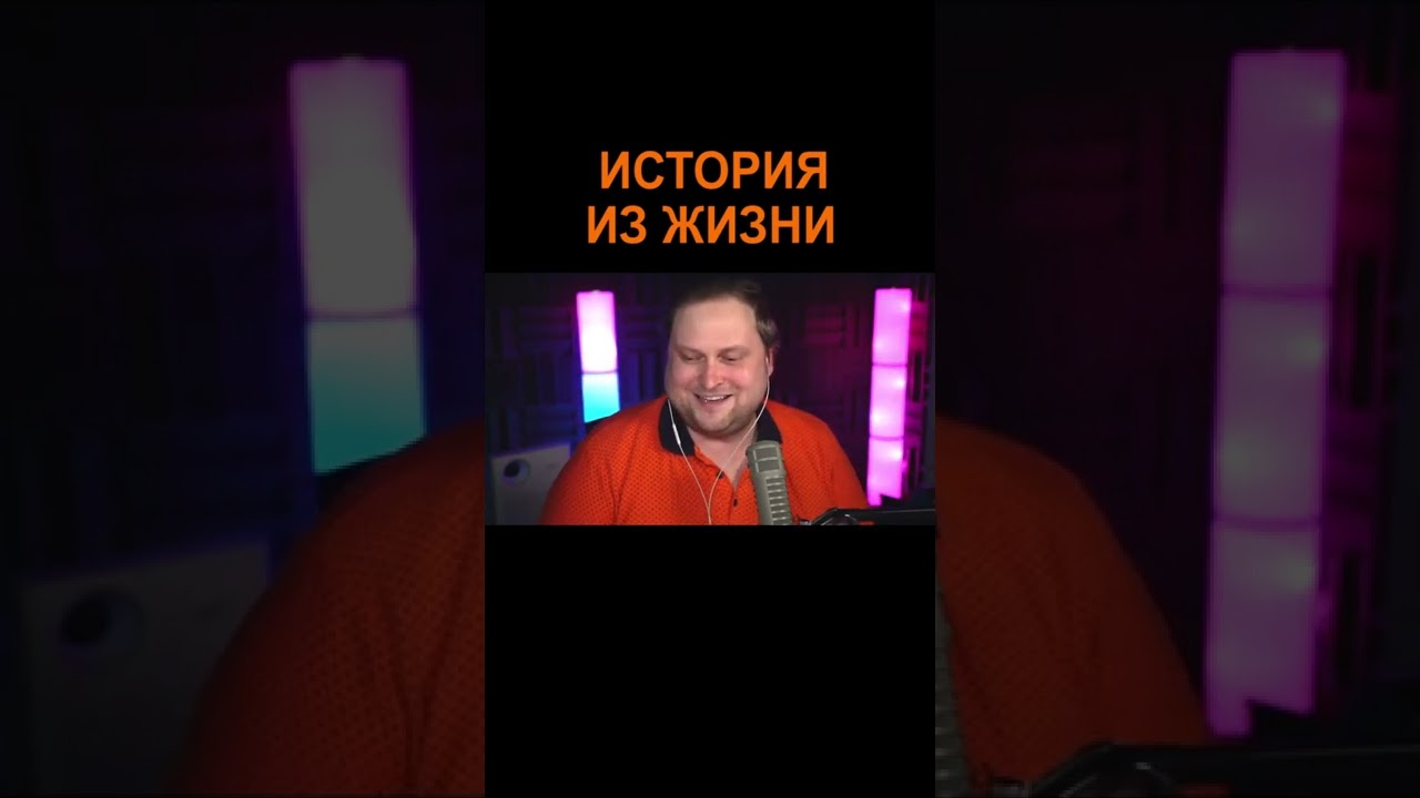 Почему надо занавешивать шторы (история из жизни) | Kuplinov Play