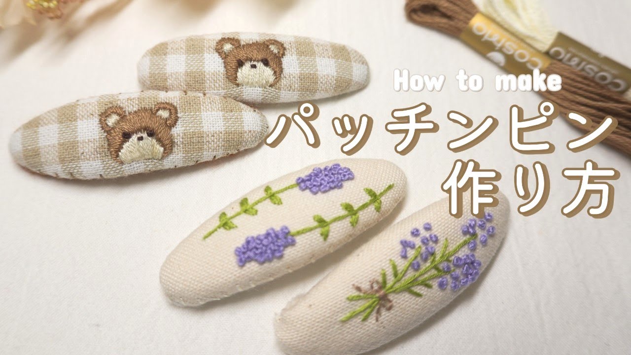 簡単！ぷっくりパッチンピンの作り方　How to make🐻