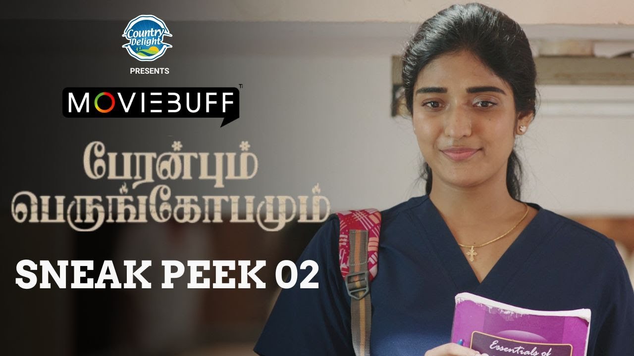 Peranbum Perungobamum - Sneak Peek 02 | Ilayaraaja, Sivaprakash, E5Entertainment