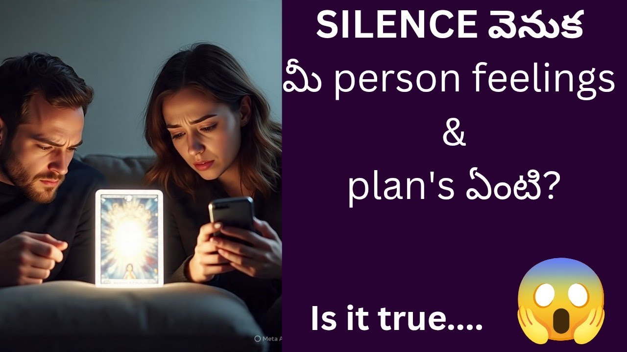 మీ person  నిశబ్దం వెనుక కారణం ఏంటి? తన next action ఏంటి? #viral #tarot #lovetarot #astrology #love 