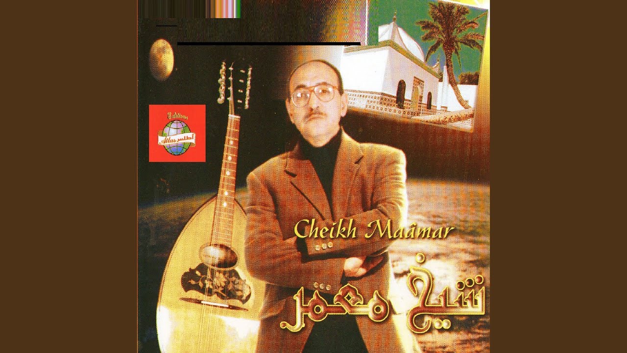 Rouhichta Isselha