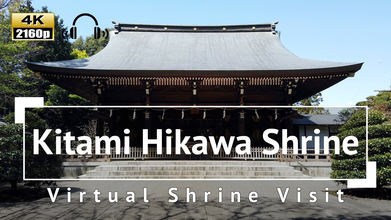 [4K/Binaural Audio] Virtual Shrine Visit: Kitami Hikawa Shrine - Tokyo Japan