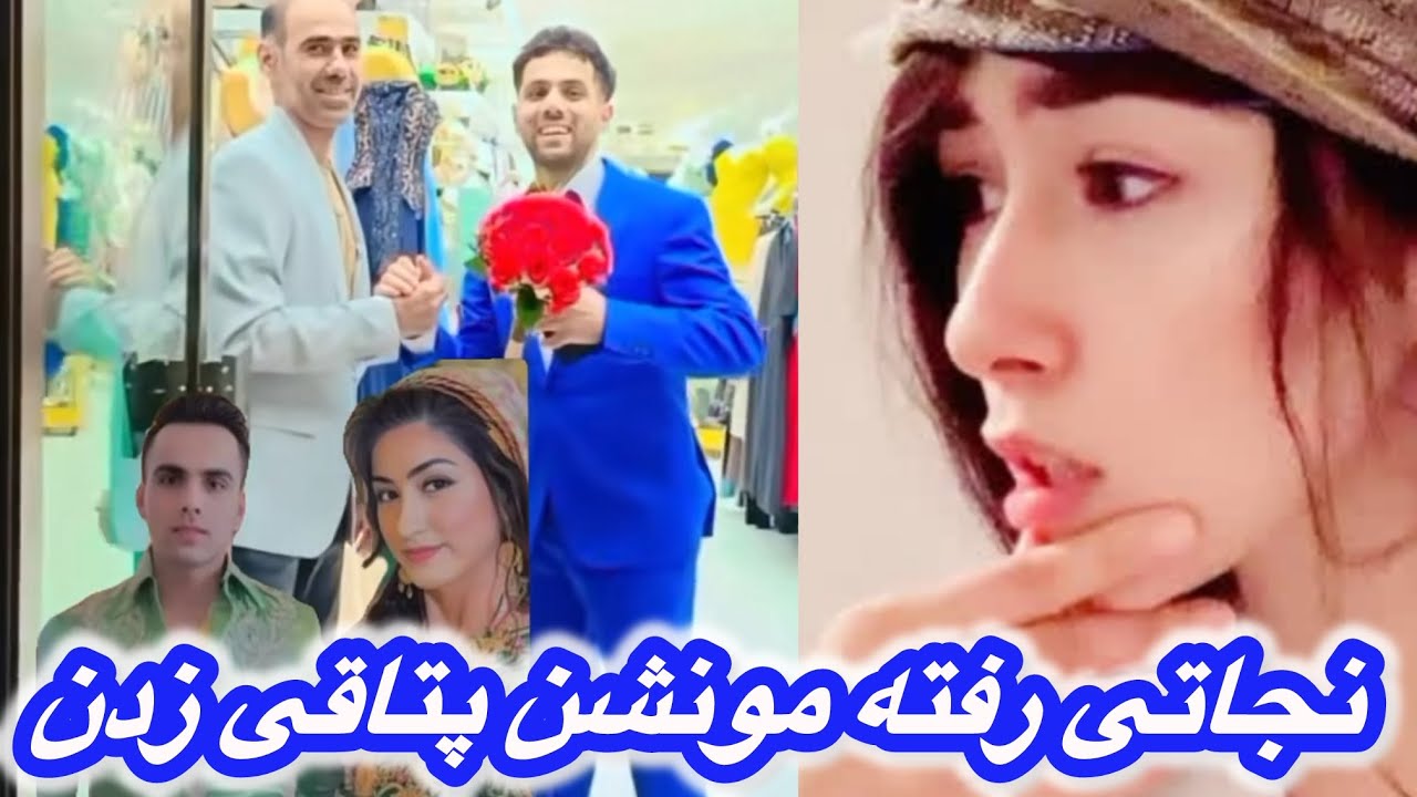 میرم پیش هانیه مزاری