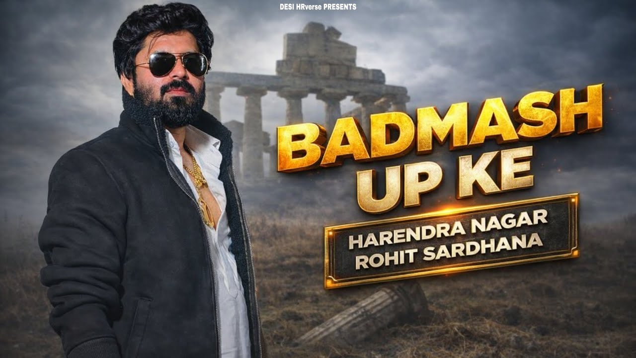 UP Ke Badmash | Harendra Nagar | New Haryanvi Song | Badmashi Song 2026 | Haryanvi Attitude Song |