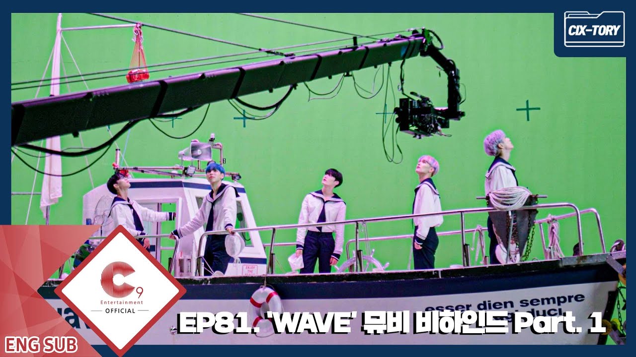 [CIX-tory] STORY.81 CIX 'WAVE' 뮤비 비하인드 Part.1 (ENG SUB)