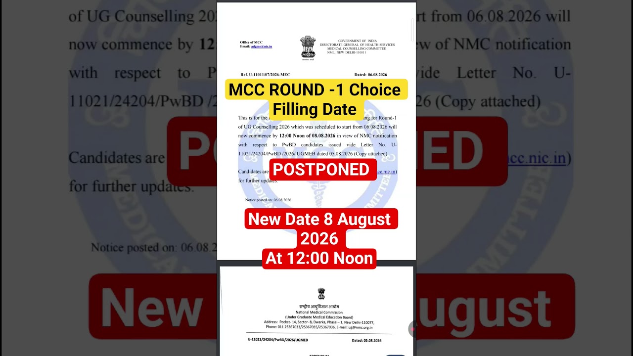 MCC Choice Filling Date Postponed / New Date August 8, 2026 #mcc #choicefilling #mcccounselling #...