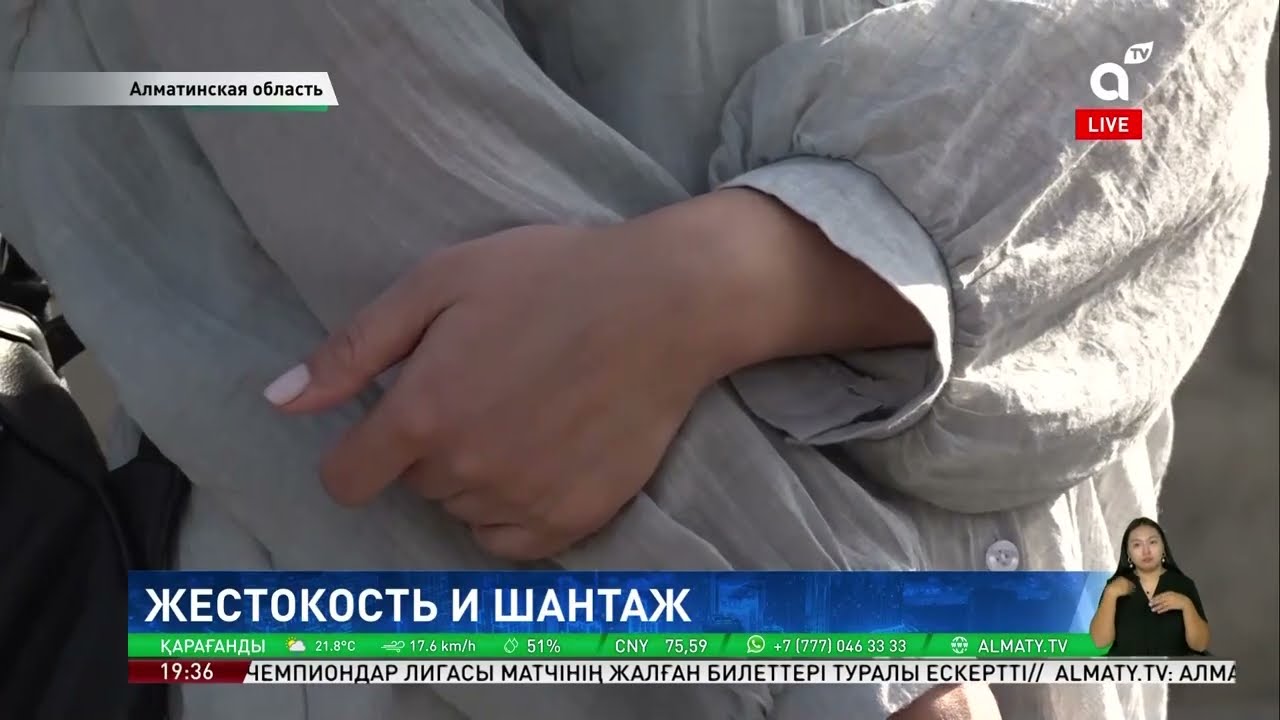 Похитили, избили и совершили насилие: задержаны женщины, издевавшиеся над подростком