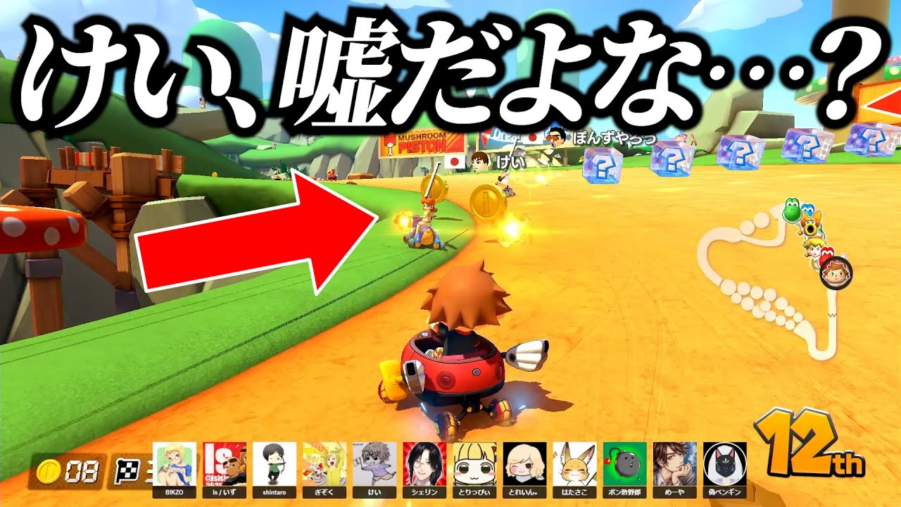 俺が勝つまでフレ戦　1GP