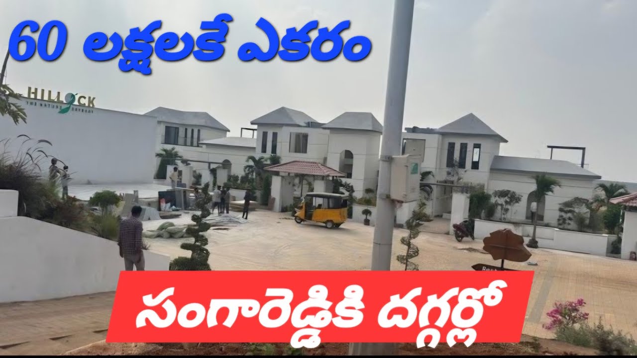 DTCP Plots | 770 Yards @ 30 Lskhs in Mega Gated Community Venture | Limited Period offer #9985779778