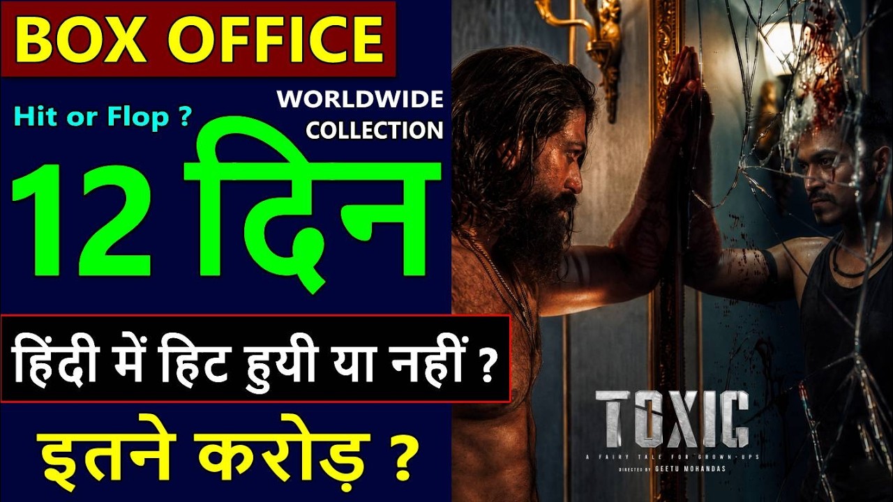 Toxic Box Office Collection Day 12, toxic movie total worldwide collection till now, yash