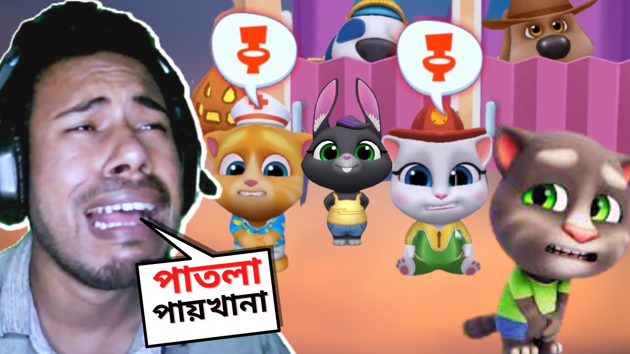MY TALKING TOM FRIENDS GAMEPLAY | PART 10 | SUBROTO GAMING | SOKHER GAMER | THE BANGLA GAMER