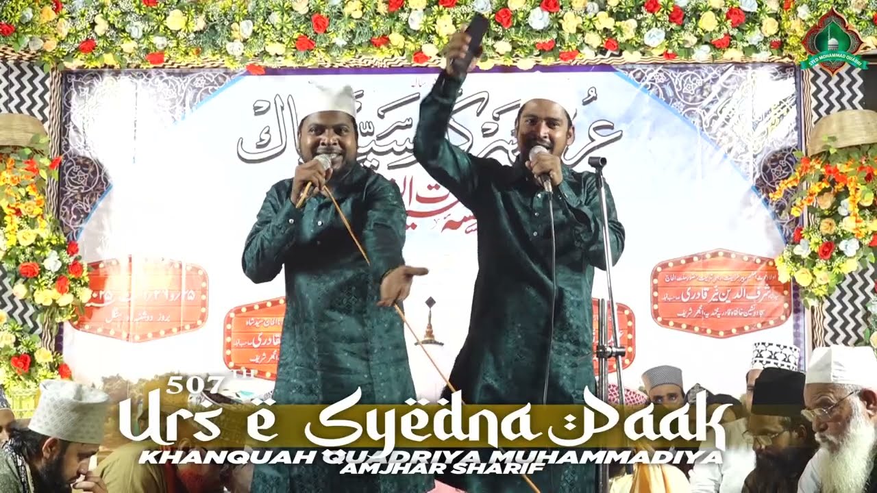 URS SYEDNA PAAK 507 YEAR // GOSHALA KHANI // AMJHAR SHARIF