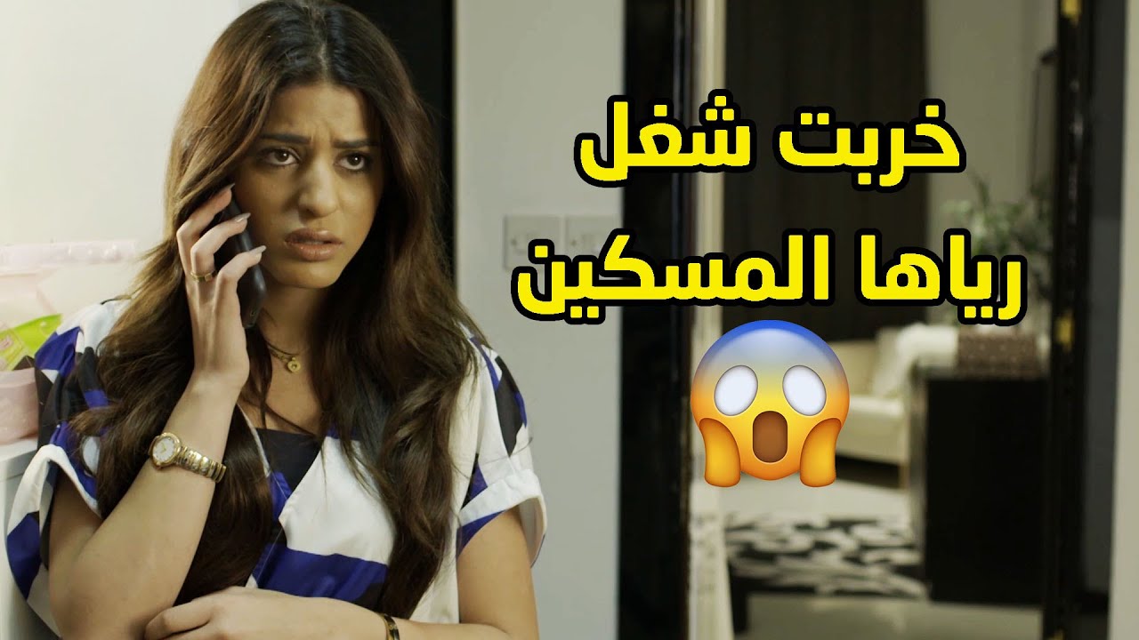 فشلت ريالها وسمعته كلام قاسي وكسرت بخاطره😥مقطع من مسلسل ذكريات لا تموت