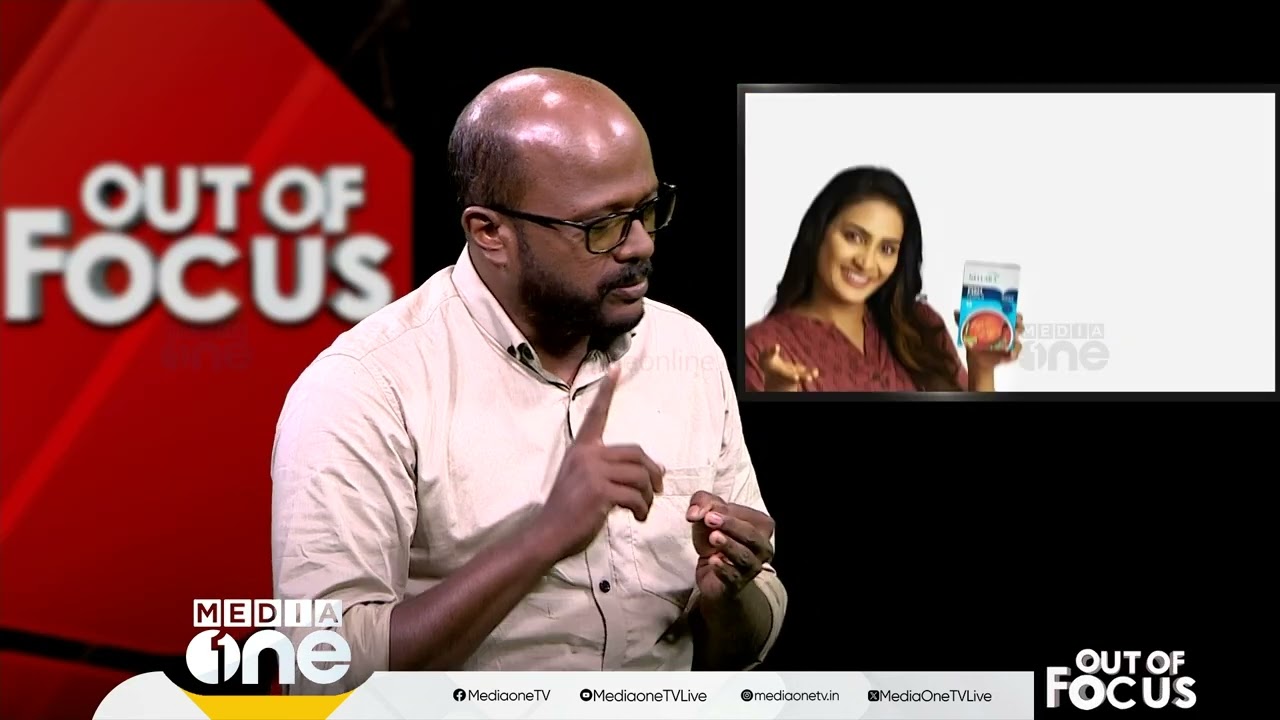 എന്തുകൊണ്ടാണ് സുരേഷ് ഗോപിക്കെതിരെ കേസെടുക്കാത്തത്? | Thrissur Pooram| Kerala Assembly| Out Of Focus