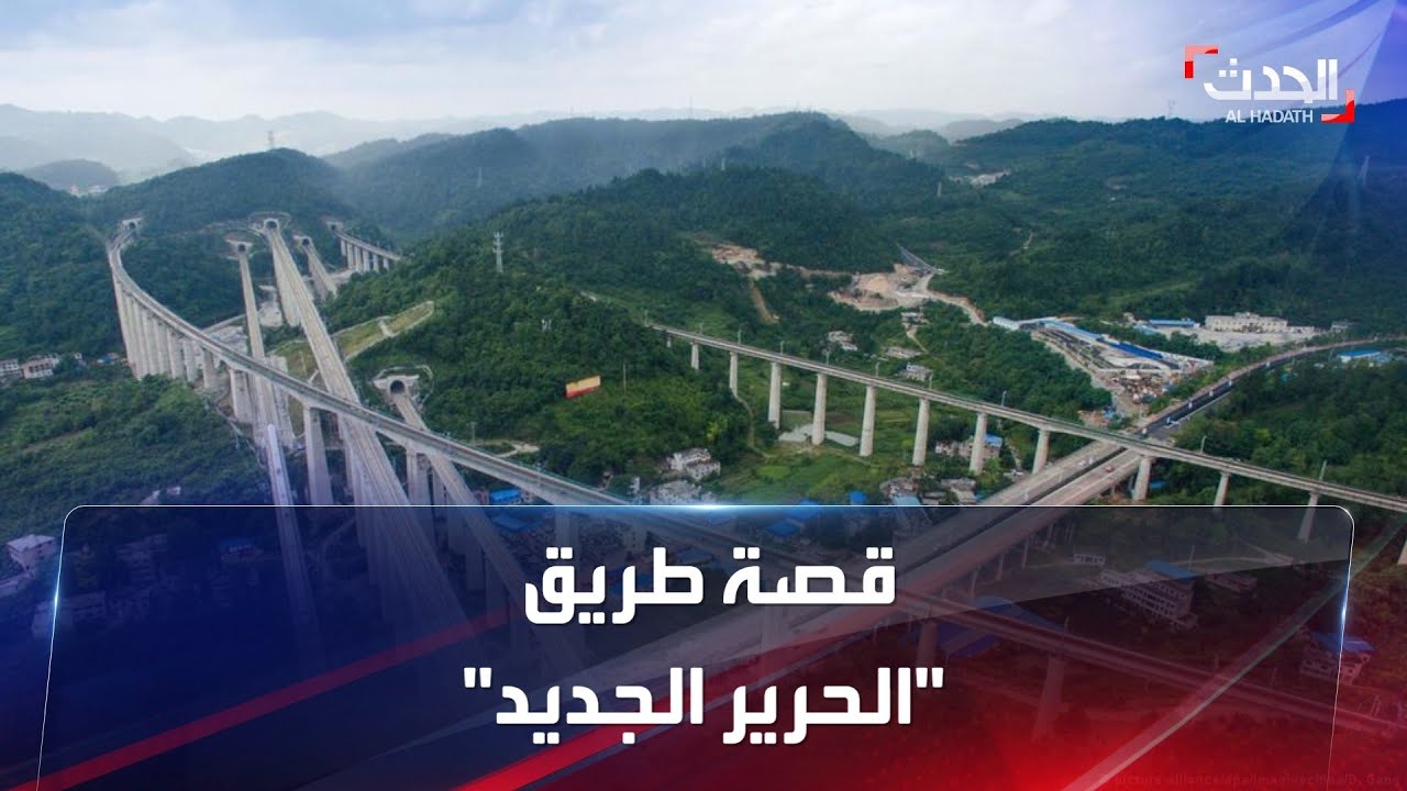 هذه قصة طريق 