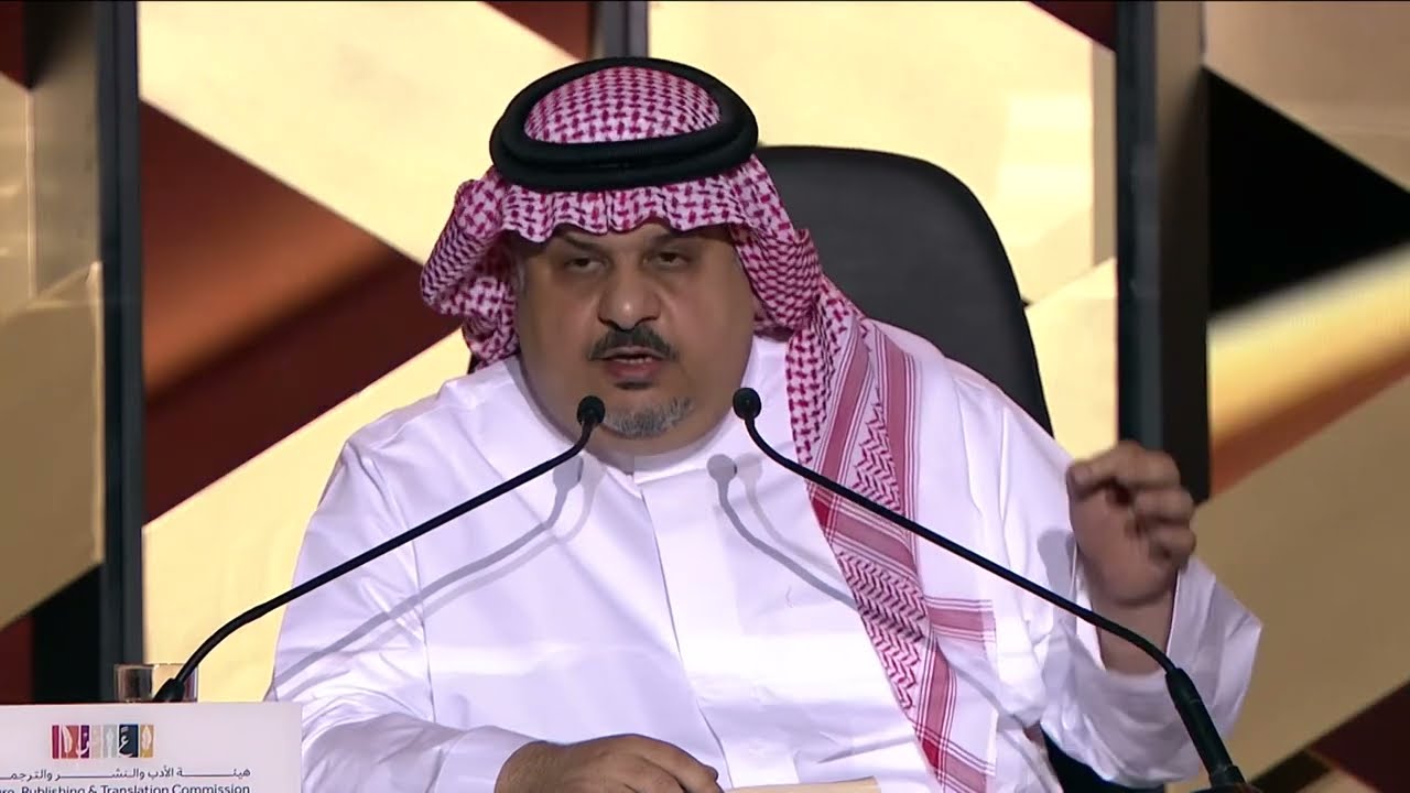 امسية الامير عبدالرحمن بن مساعد
