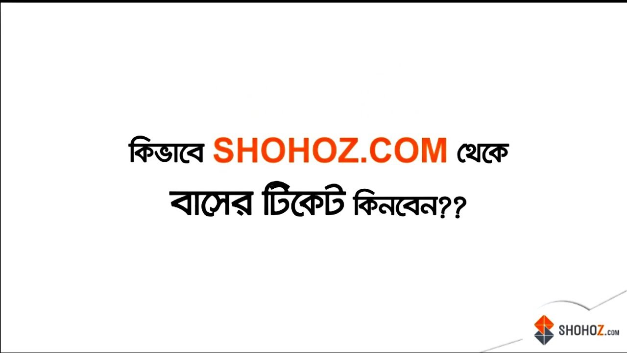 How to purchase Bus Tickets from Shohoz.com