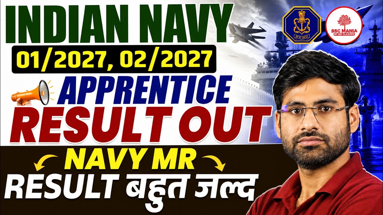 Navy MR Result 2027 | Navy MR Result 2027 Stage 1 | Navy MR Result 2027 Kab Aayega | Navy MR Result
