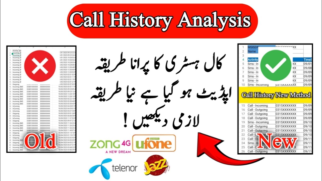 Call History Analysis 2026 | Call Details Analysis 2026 | CDR Analysis Kaise Kare 2026